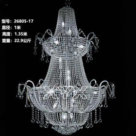26805-17水晶吊灯（运费自理）