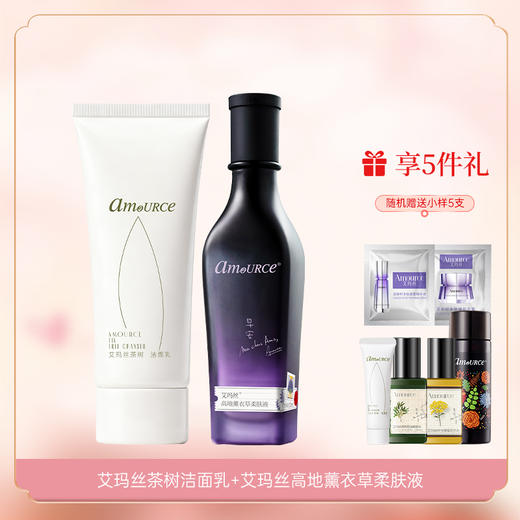 艾玛丝茶树洁面乳100G 商品图2