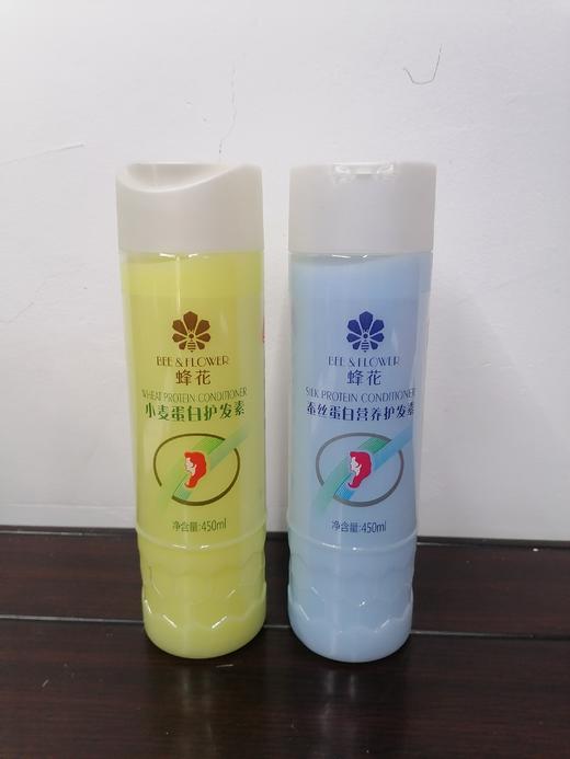 蜂花护发素 商品图0