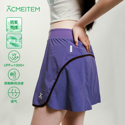 【出游季特惠】ACMEITEM爱棵米-运动短裙GAG2360909C 商品图0