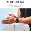 纽曼 蓝牙智能运动手表IS009 商品缩略图4