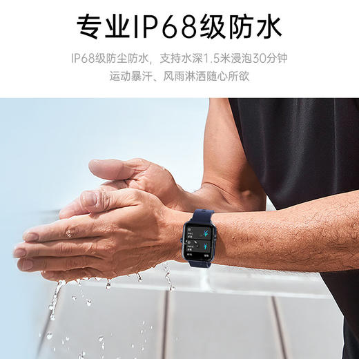 纽曼 蓝牙智能运动手表IS009 商品图4