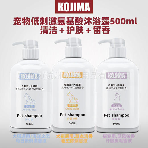 Kojima咖家宠物湿巾牙膏牙刷手套护足膏洁牙笔除臭珠除臭剂沐浴露 商品图2