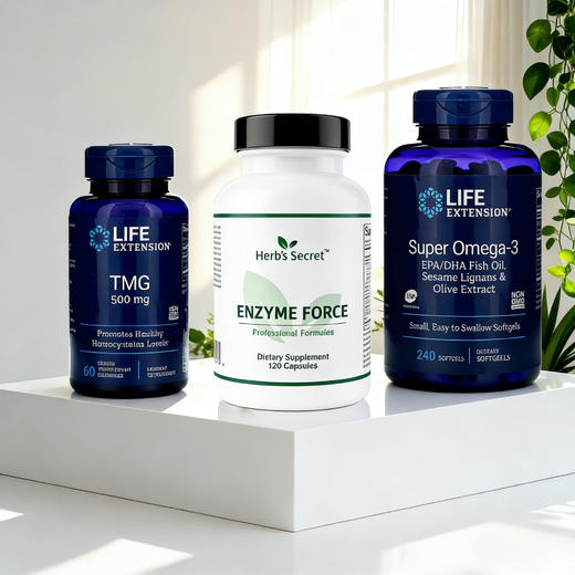 心血脑活力营养套装｜Herb'’s secret 消化酶120粒+Life Extension TMG甜菜碱60粒+Life Extension 鱼油 240粒 商品图1