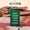 Meatyway爵宴鸭肉干鸡肉干苹果派鸡肉卷佩蒂狗狗零食犬磨牙训犬 商品缩略图1