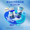 【俄罗斯】Doctor Ocean海之养氨糖关节膏150ml舒缓关节不适大蓝管涂抹膏 商品缩略图2