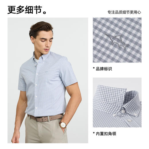 德鲨鲨鱼棉质短袖格子衬衣男青年2026夏新款休闲打底上衣弹力衬衫 商品图2