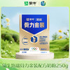 蒙牛悠瑞骨力金装配方奶粉250g 商品缩略图0