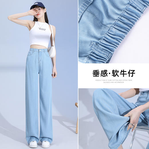 天丝牛仔裤合集，两个款式三种裤长，多色可选，轻薄舒适凉爽透气 商品图4