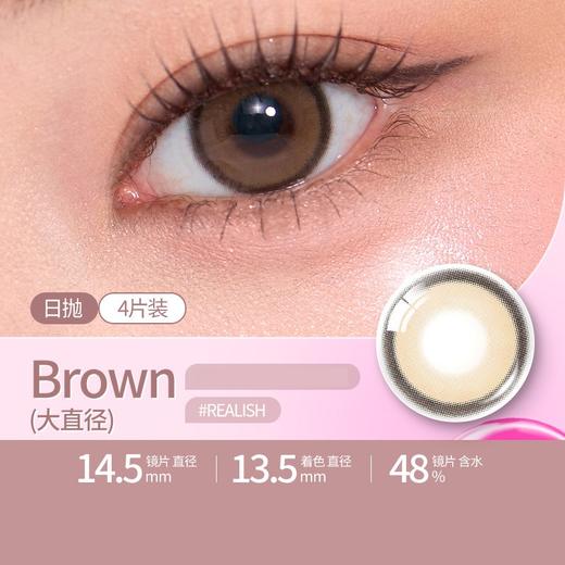 「日抛」韩国OLENS 体验4片装【Viviring/Glowy/French/ShineTouch/RealRing/Moodnight/Russian Smoky/Scandi/Realish】 商品图9