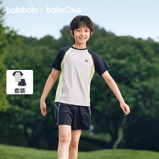 【balaOne】巴拉巴拉儿童短袖套装女童男童两件套2026新款夏防晒 商品图1