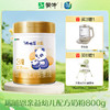 蒙牛瑞哺恩亲益3段幼儿配方奶粉800g（A2奶源版） 商品缩略图0