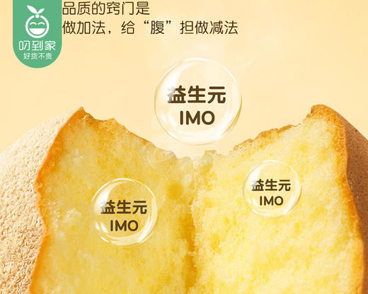 棠小麦古早小蛋糕/1箱（520g，约25-28个）生产日期：5月25日 商品图2