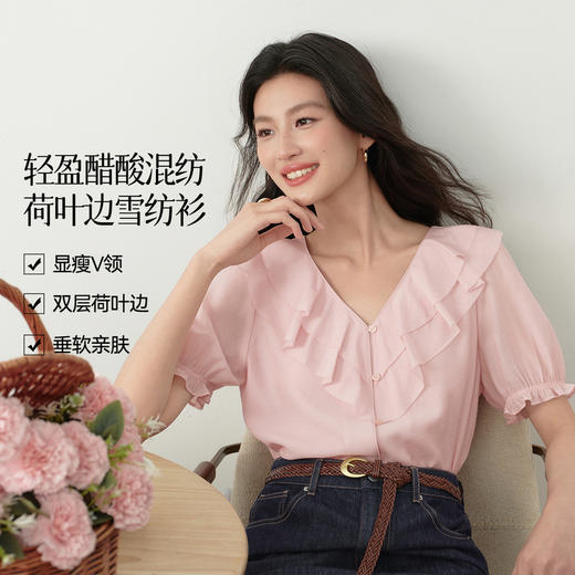 【严选】诗凡黎夏小上衣7H4320511 商品图0