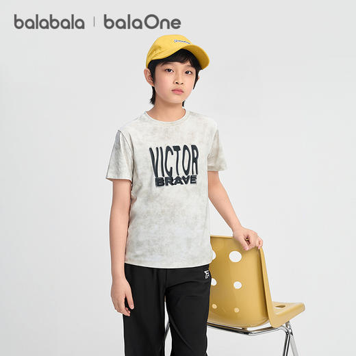 【balaOne】巴拉巴拉童装男童短袖t恤儿童2026新款夏防晒速干凉感 商品图1