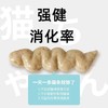猫宅一生彩虹猫条15g*4支幼猫成猫全阶段补水逗猫零食湿粮汤恩贝 商品缩略图2