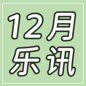  27城42场合唱音乐会！