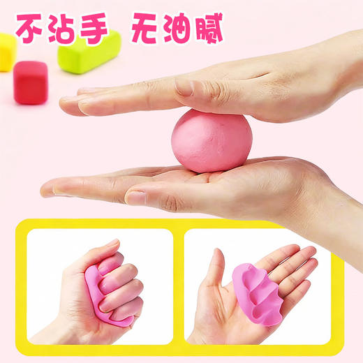 萌可超轻粘土12色彩泥套装-纪念日百货门店同款170547615 商品图3