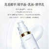 时光诗植秘靓颜多效精华乳50g 商品缩略图1