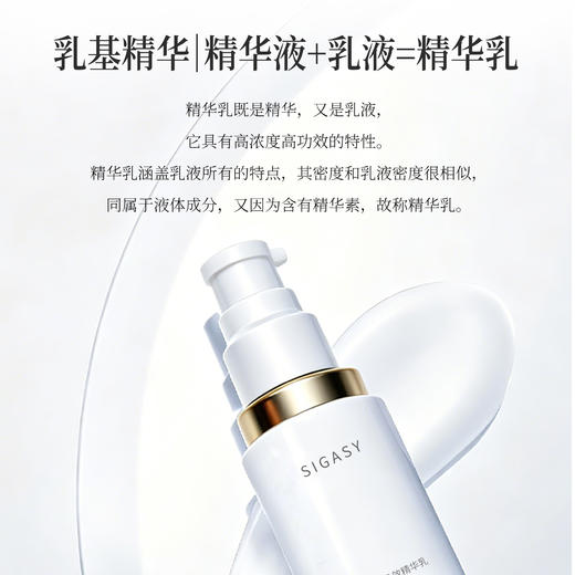 时光诗植秘靓颜多效精华乳50g 商品图1