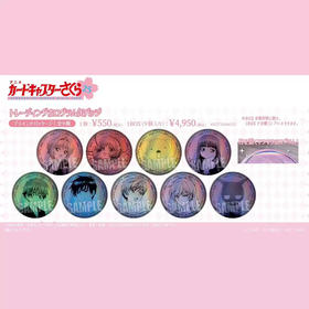 魔法少女樱日谷