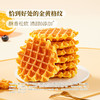 Member's Mark 黄油华夫饼(烘烤类糕点)1.02kg 山姆会员店商品非商品原因不支持退款 商品缩略图4