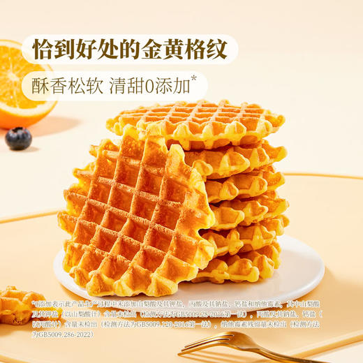 Member's Mark 黄油华夫饼(烘烤类糕点)1.02kg 山姆会员店商品非商品原因不支持退款 商品图4