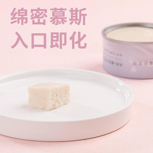 尾巴生活元气奶罐猫咪羊奶80g奶糕幼猫孕猫慕斯罐头主食营养补充 商品图2