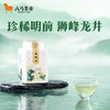 【2026年春茶】八马茶业 | 茗作5000·西湖龙井绿茶100g（无试茶） 商品缩略图0