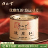 正山堂 骏眉红 正山小种红茶特级正宗武夷红茶叶蜜香罐装30g/100g/礼盒100g 商品缩略图0