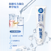冷酸灵170g专研抗敏牙膏清新薄荷香型 商品缩略图1