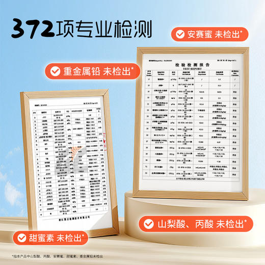 麦吉士胡萝卜A2高钙牛奶吐司面包健康营养儿童早餐整箱 商品图4