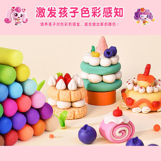 萌可超轻粘土12色彩泥套装-纪念日百货门店同款170547615 商品图1