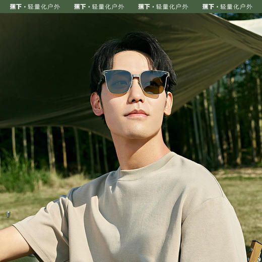 蕉下览际系列纤致超薄可折叠墨镜 商品图0