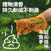 KOJIMA捡屎袋狗狗拾便袋加厚不易破环保可降解便携遛狗捡狗便神器 商品缩略图2