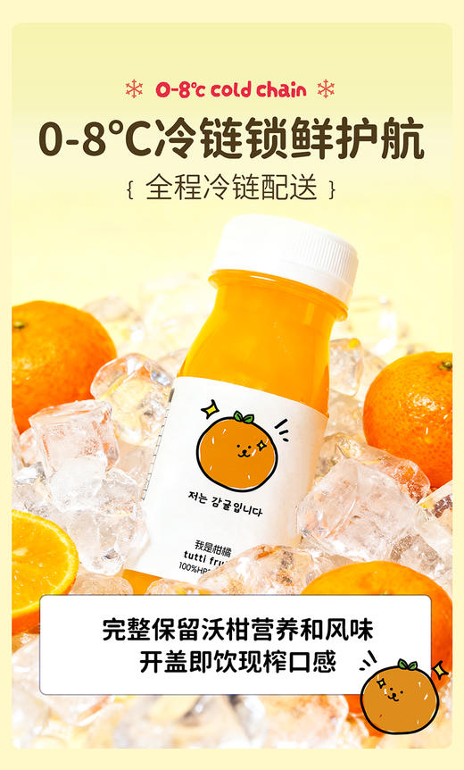 【赠品链接，单拍不发】儿童天然无添加健康果蔬汁【全家福】随机果汁115ml/瓶（限前50单） 商品图4
