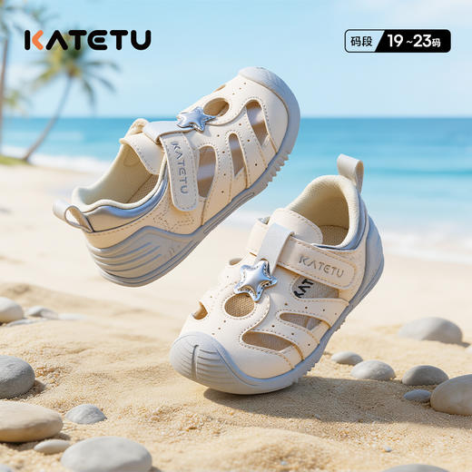 卡特兔婴幼儿学步鞋2026年夏季宝宝机能鞋防踢防滑透气儿童凉鞋 商品图0