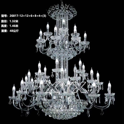 26817-12+12+6+8+4+3水晶吊灯（运费自理） 商品图0