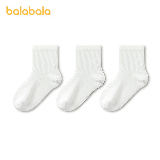【商场同款】巴拉巴拉儿童袜子夏网眼袜透气薄男女短袜纯色三双装 商品图4
