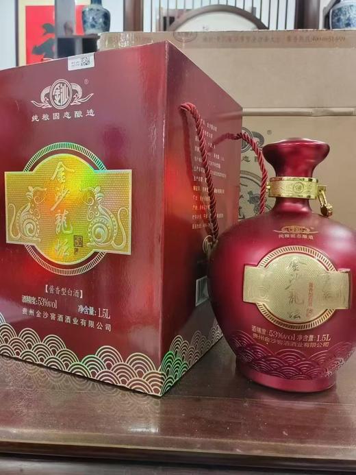 【年份大坛】2020年 金沙龙坛 酱香型白酒 53度 1.5L*1坛 1.5L*2坛原箱 商品图5