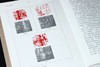 辛尘《篆刻艺术原理解析》江苏凤凰教育出版社出版 商品缩略图4