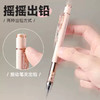 蜻蜓摇摇出铅自动铅笔低重心0.5mm/自动铅+橡皮（笔杆颜色随机） 商品缩略图4