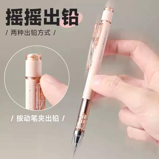 蜻蜓摇摇出铅自动铅笔低重心0.5mm/自动铅+橡皮（笔杆颜色随机） 商品图4