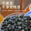 有机刺五加120g/罐 商品缩略图3