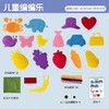 儿童编编乐教具（全套15款+配件） 商品缩略图2