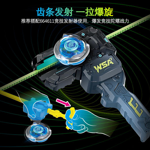 旋力起源竞技陀螺男童玩具-纪念日百货门店同款170548642 商品图2