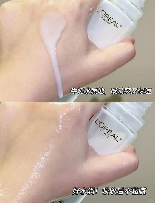 抗初老！欧莱雅复颜视黄醇专研水乳套装保湿修护紧致柔肤水乳65ml+50ml 商品图4