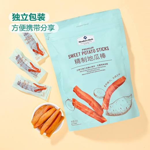 Member's Mark精制地瓜棒560g 山姆会员店商品非商品原因不支持退款 商品图4