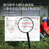 正安 四宝粉 四味协同温和润养气力双生 超微打粉好吸收 早晚一杯滋养身心 60g（3g×20）/盒 商品缩略图4