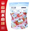 西域皇后·雪花酥玫瑰味500g（2025年6月14日到期）介意者慎拍 商品缩略图0